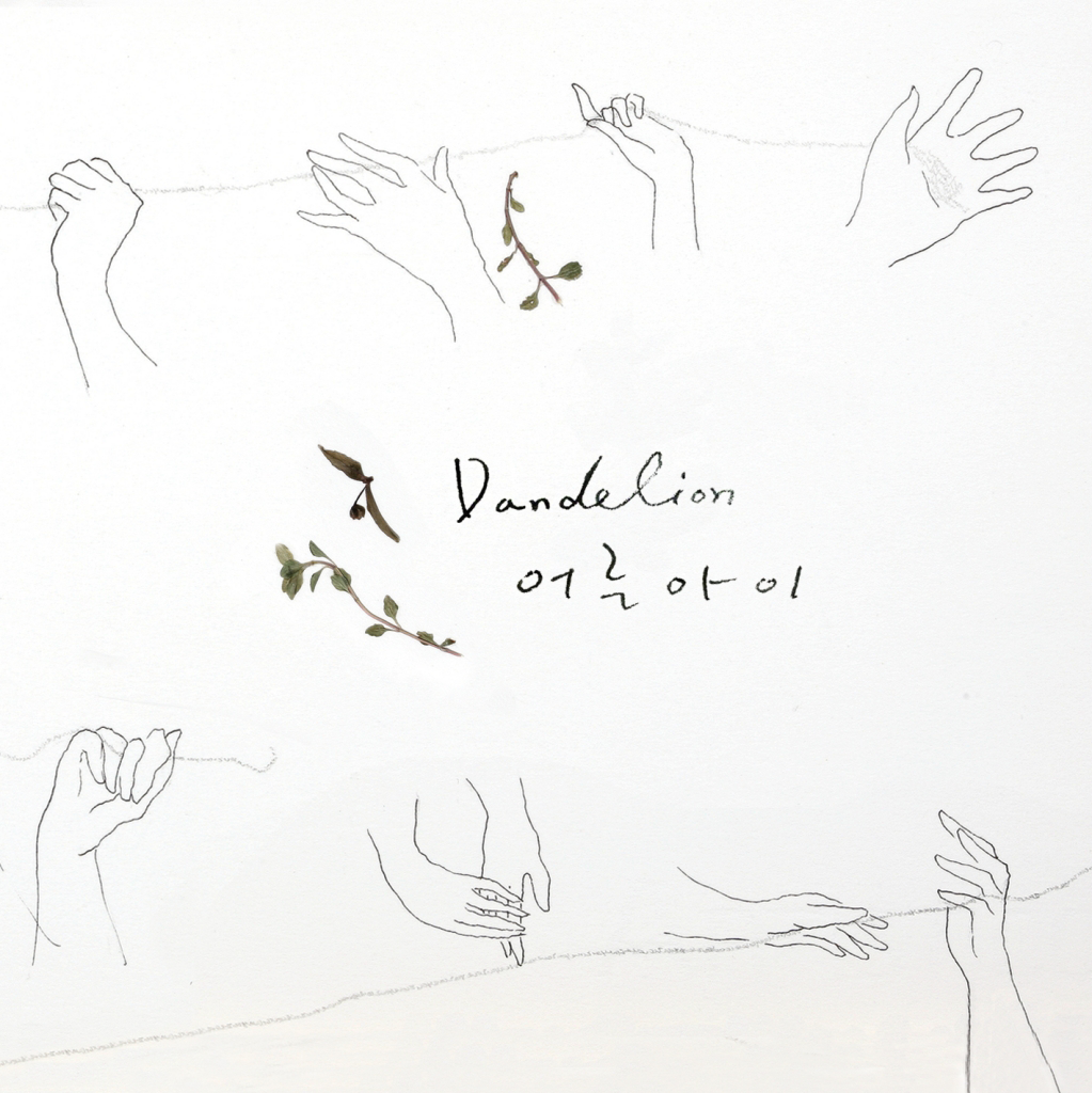 Adult Child – Vol.2 Dandelion