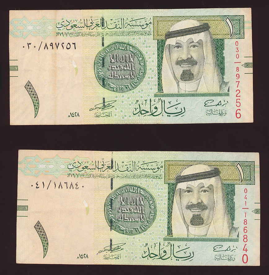 saudi riyal rate in pakistani rupees