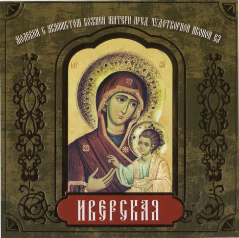 Порядок животных гороскопе Порядок животных гороскопе
