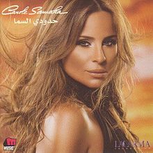 Carol Samaha-Hodoudy El Sama