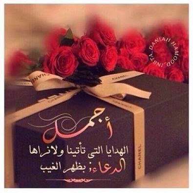 اجمل الصور المكتوب عليها باروع الكلمات والعبارات الاسلامية والحكم والمواعظ 2017 مدونة ذكرى للذاكرين الاسلامية