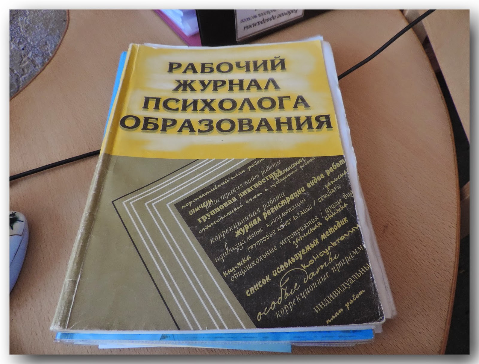 постановление правительства от 24.12.2007 922 с изменениями