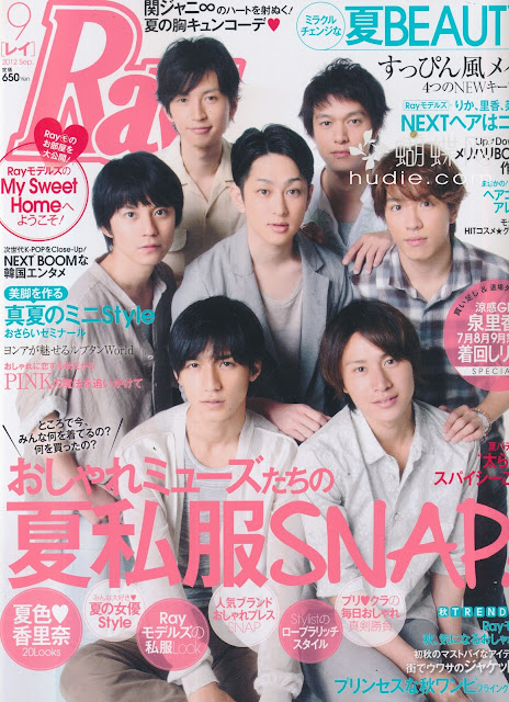 Ray (レイ) september 2012年9月 関ジャニ kanjani8 japanese fashion magazine scans