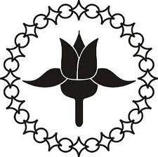 Paskibra Sman 1 Subang Lambang Paskibra