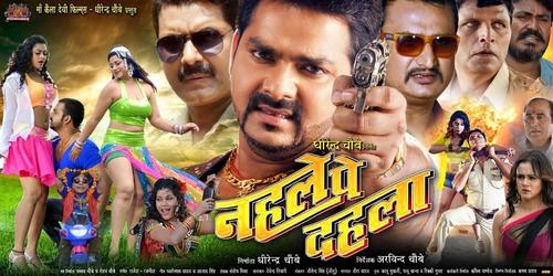 bhojpuri film full movie hd mp4 2015