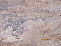 2000+ year-old carved rock petroglyphs, Wadi Rum, Jordan