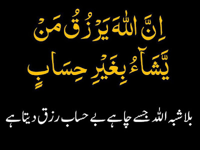 All In One computer, Mobiles, Software, Keys, Islamic Wallpapers, Others Wallpapers, Videos ...