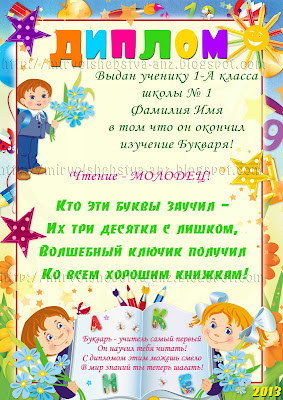 Стих новой девушке Стих новой девушке
