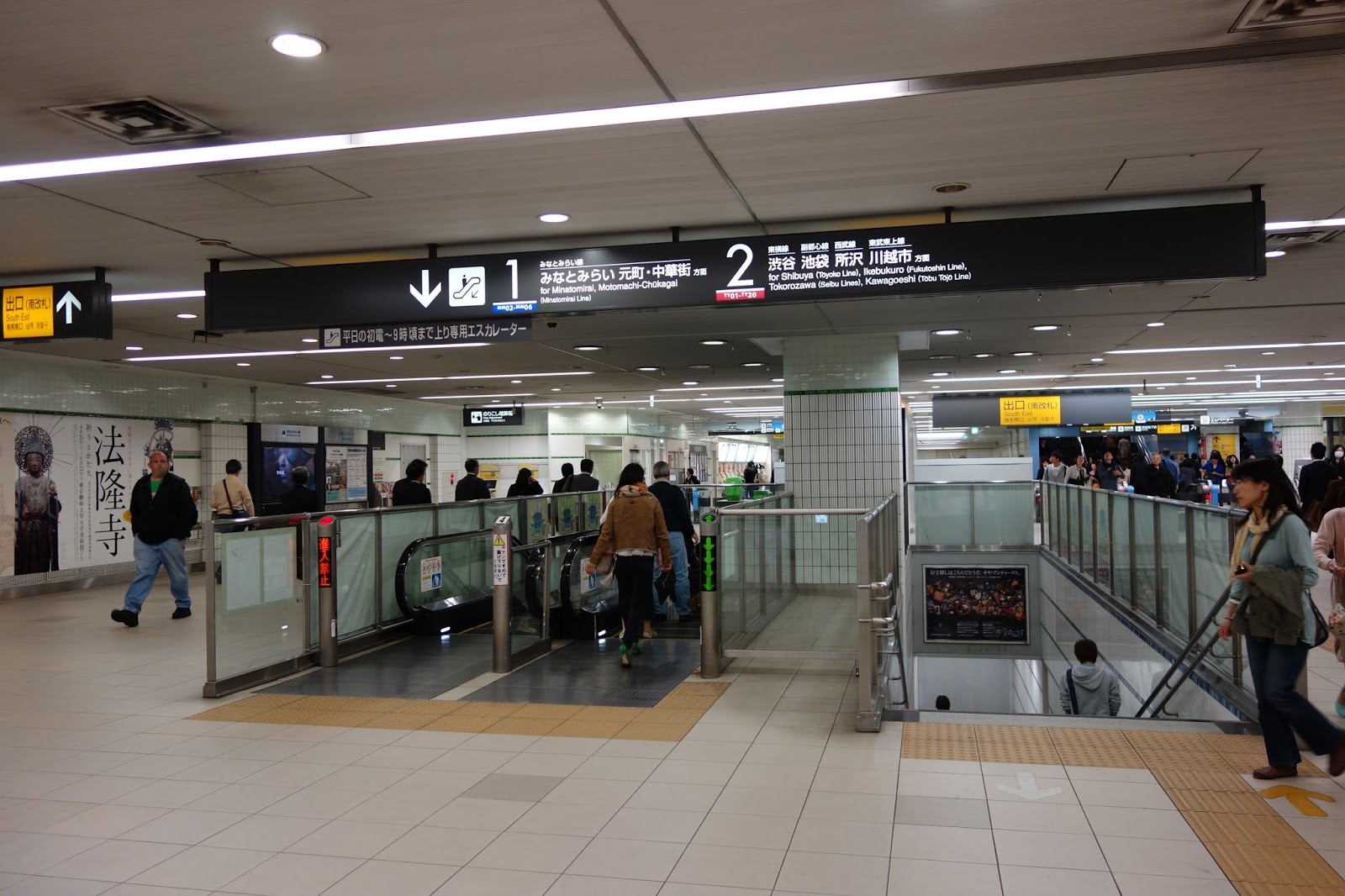 沙漠裡的黑洞 14 04 11 關東賞櫻行day 10 2 山下公園印度水塔橫濱夜景