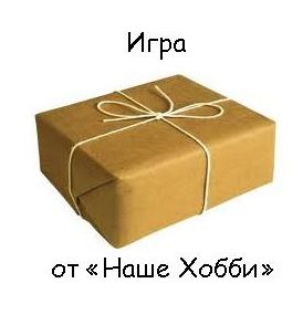 Здесь я в числе 10-ки претендентов на дальнейший приз