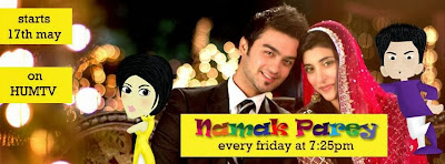 Namak Paray Episode 17 - 4th October 2013 By Hum Tv Namak Paray Episode 17,dramastubepk.blogspot.com, 4th October 2013 By Hum Tv, tv drama pakistani