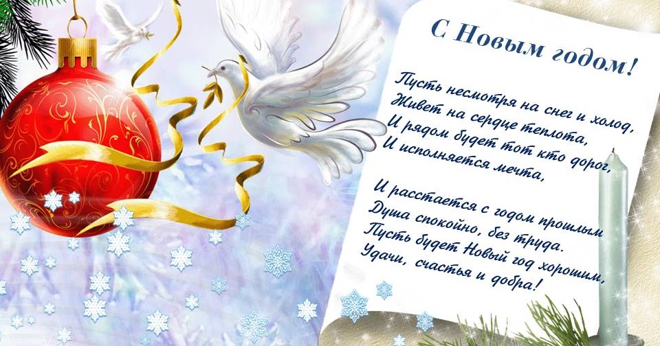 Большое спасибо за поздравления и теплые пожелания Большое спасибо за поздравления и теплые пожелания