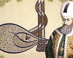 Osmanli Turkcesi Coban Cesmesi Faruk Nafiz Camlibel Siir Motive Edici Alintilar Siir Alintilari
