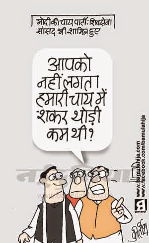 shivsena, bjp cartoon, cartoons on politics, indian political cartoon