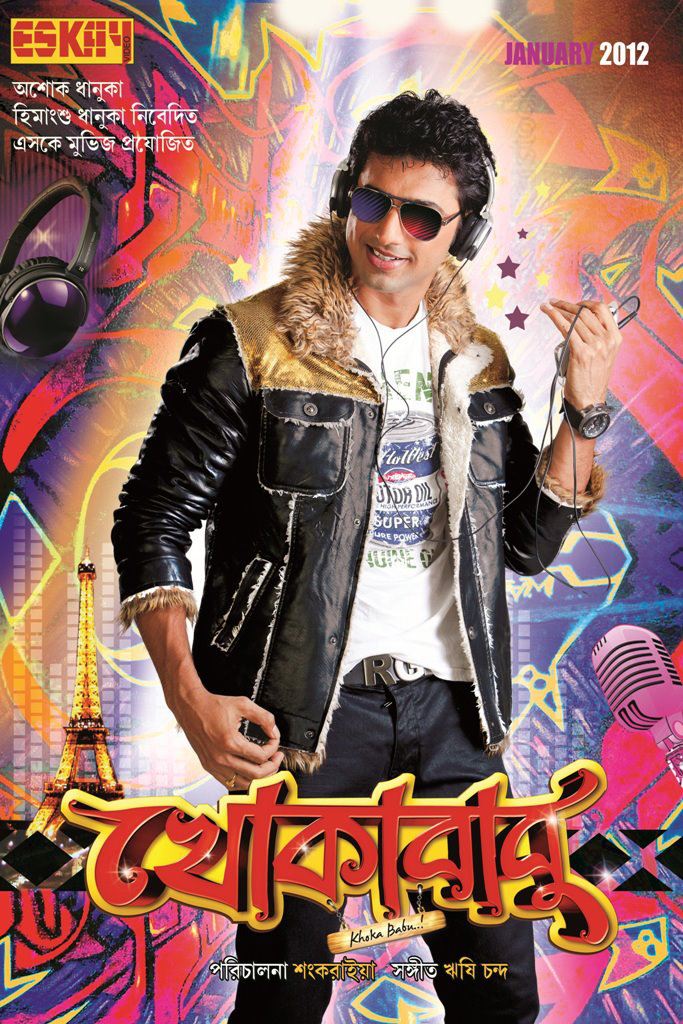 nil nirjane bengali movie download nil nirjane bengali movie download