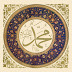 11 Fakta Unik tentang Nabi Muhammad SAW yang patut kita ketahui