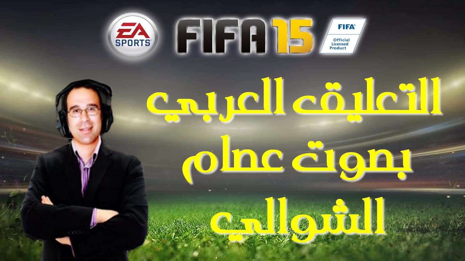 Pes 2013 Patch Issam Chawali Pc.torrent