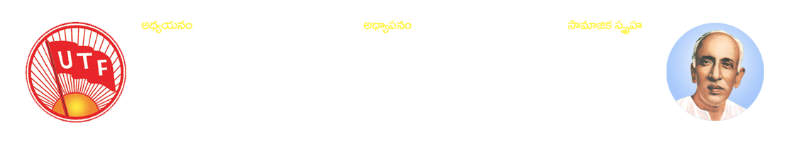 UTF KADAPA