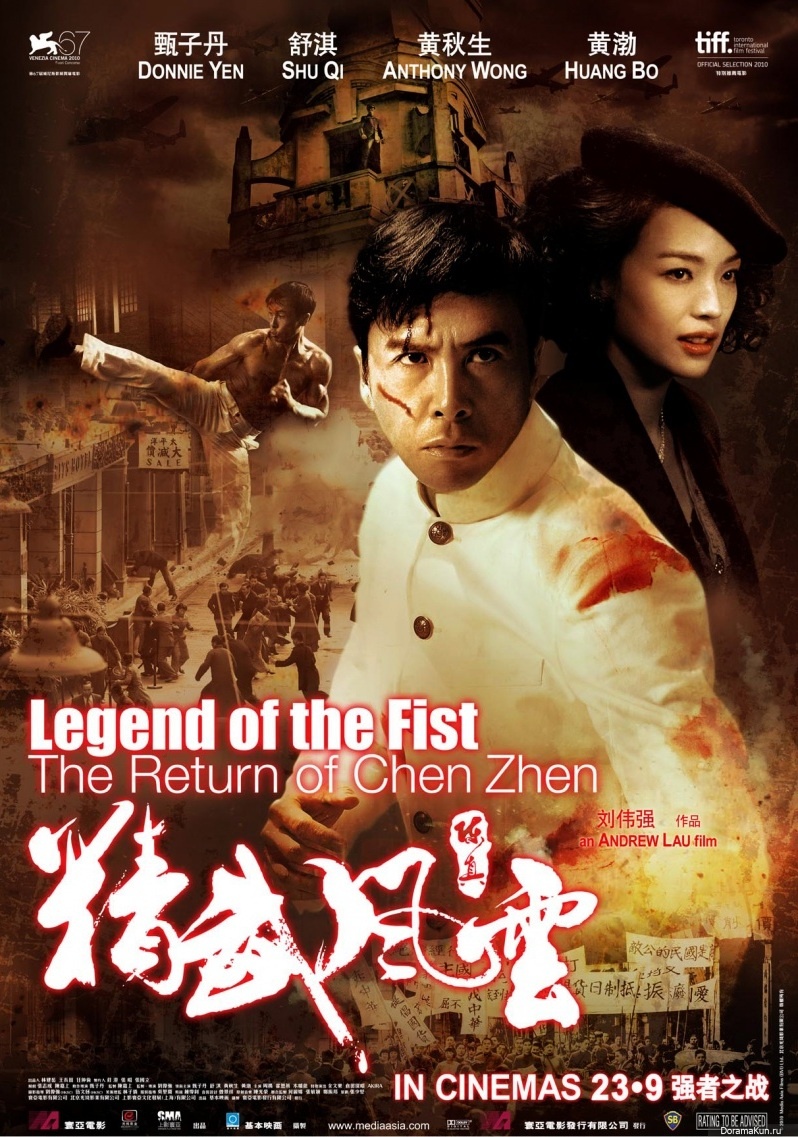 Legend of the Fist: Th...