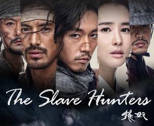 احلى انمي المسلسل الكوري Slave Hunters قلوب لا تعرف الخوف مترجم