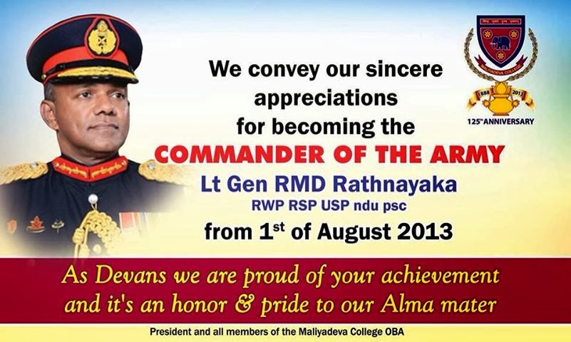 Lt Gen RMD Rathnayaka RWP RSP USP ndu psc
