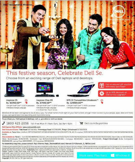 Dell Diwali Offers 2013