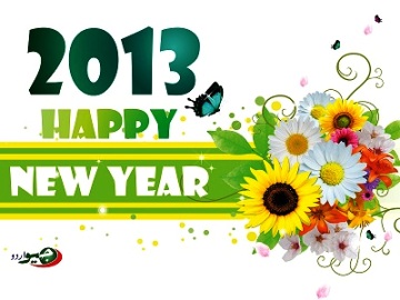 new year 2013 greetings phrases happy new year 2013 greetings happy new year 2013 sms new year 2013 greetings phrases happy new year 2013 greetings happy new year 2013 sms