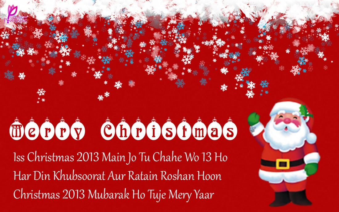 glitters christmas and new