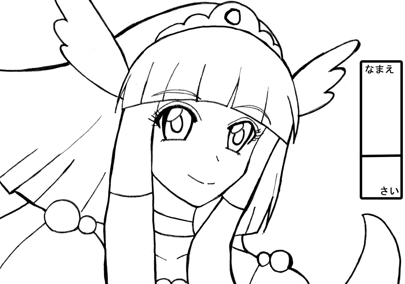 るぴ茄子box フリー素材 ファンイラスト よいこのぬりえ2 プリキュア