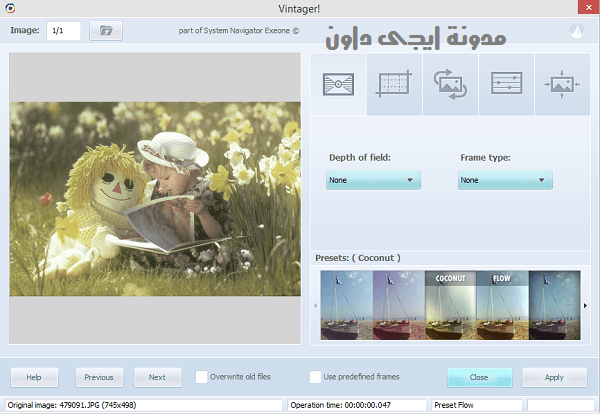 تحميل برنامج phoxo بالعربي لتحرير الصور وتعديلها   