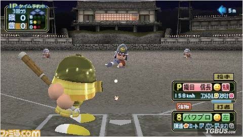 Psp Jikkyou Powerful Pro Yakyuu 2012 Ketteiban Iso File