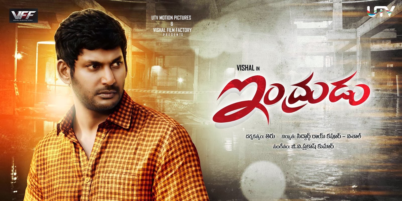 http://1.bp.blogspot.com/-jncINggFjvI/UxdRQqyUIrI/AAAAAAAAFLk/sdD17q0UsZ0/s1600/Indrudu+Movie+First+Look+Posters+-+Vishal+(6).jpg