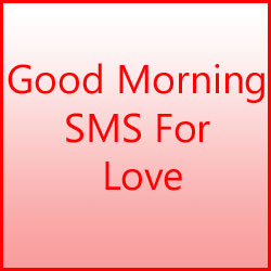 Good Morning SMS For Love Good Morning SMS For Love