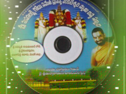 Hindu Devotional Blog
