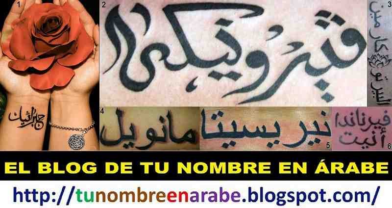 Tu Nombre En Arabe Tatuajes En Arabe Y Su Significado