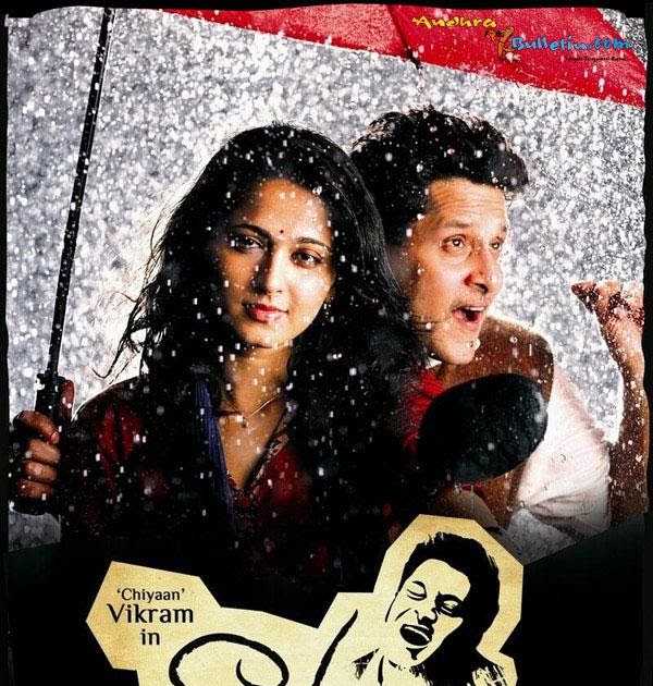 Nanna Telugu Movie Ringtones Download
