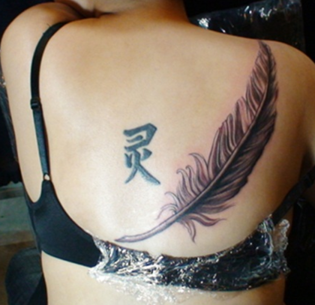 Feather Tattoo 