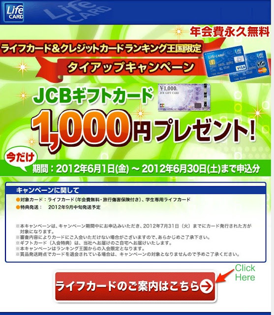 credit card, Japan, Japanese, translation