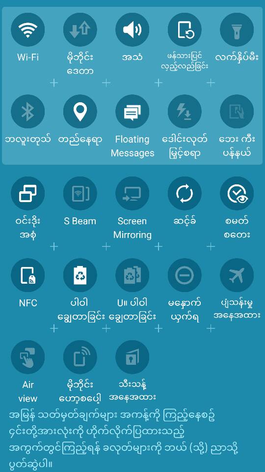 samsung zawgyi one ttf samsung zawgyi one ttf