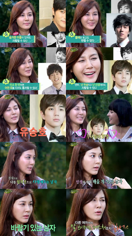 so ji sub tipe ideal kim ha neul reveals her ideal type on healing c so ji sub tipe ideal kim ha neul reveals her ideal type on healing c