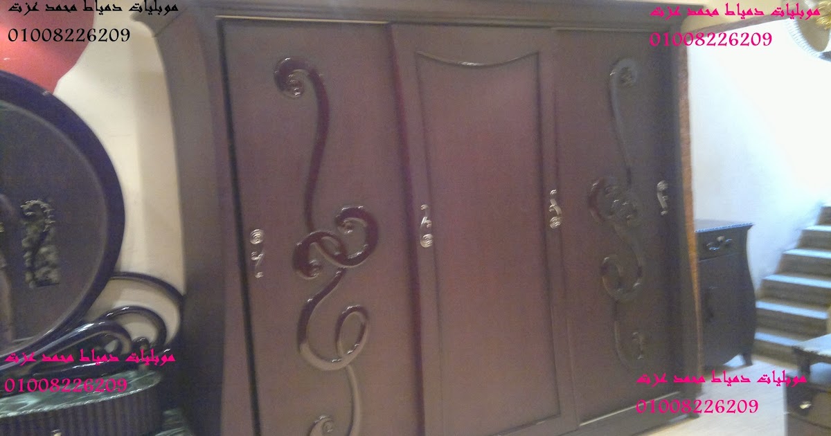 ملعب تجمع البرتغالية غرف نوم دمياطى جرار uindyservicelearninghub com