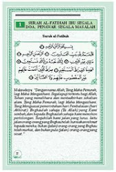 Al-Fatihah