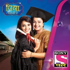 tum hi ho bandhu sakha tumhi episode 99 on youtube tum hi ho bandhu sakha tumhi episode 99 on youtube