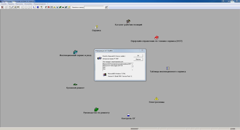 Etka 7 4 Keygen Crack Etka 7 4 Keygen Crack