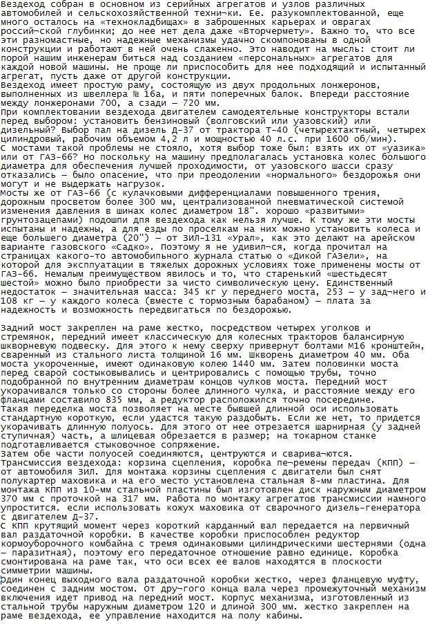 Авто лебедки своими руками фото 394
