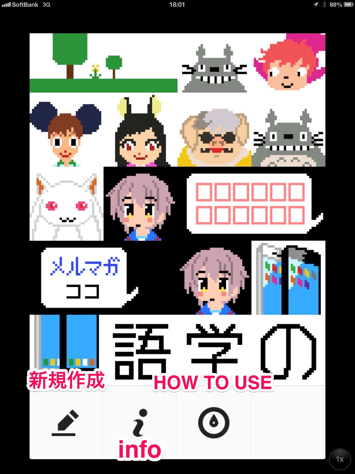 Midori Blog 簡単にドット絵を描くことができる便利なiphone Ipadアプリ２選