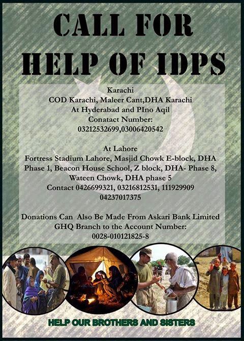 Call for help of IDPS