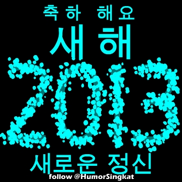 Gambar Ucapan Selamat Tahun Baru 2013 , Gambar Animasi Bergerak Tahun