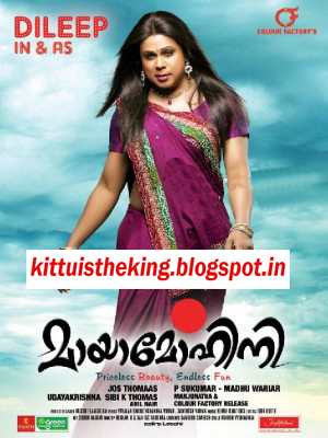 Malayalam Malayalam