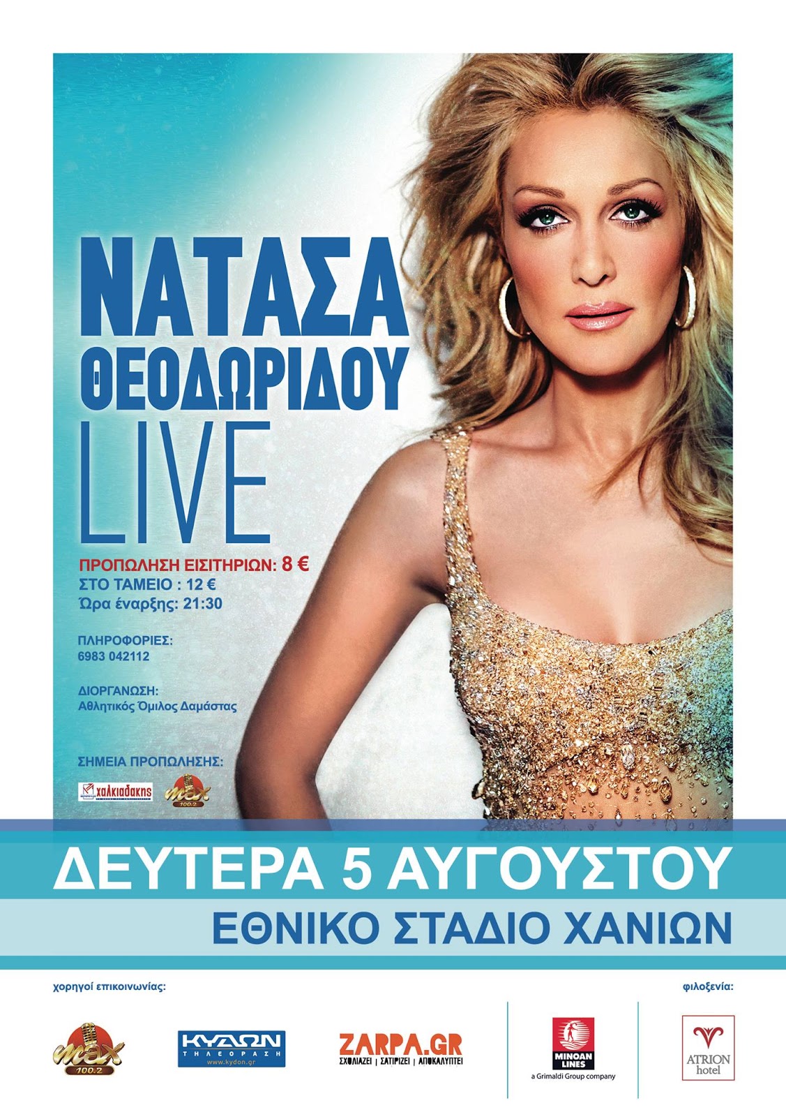 Εικόνα